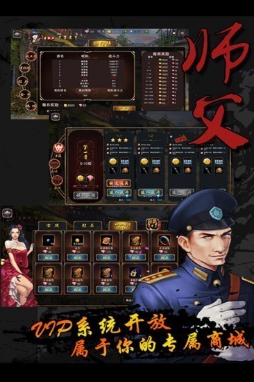 师父蓝光版