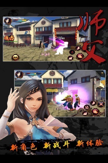 师父蓝光版
