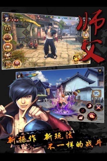师父蓝光版