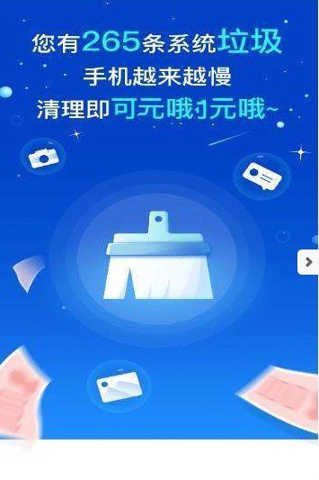 闪电优化盒子2023安卓版