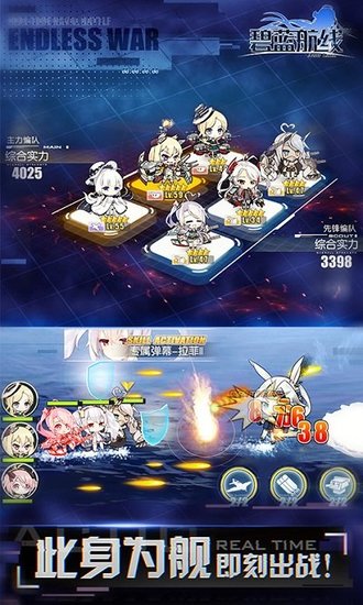 碧蓝航线最新bilibili版