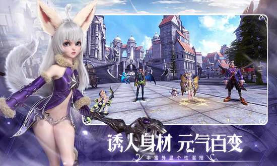 无神之界手游安卓版