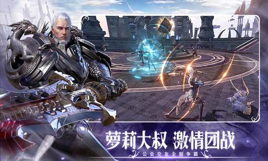 无神之界手游安卓版下载