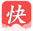 快读全本小说去广告安卓最新下载