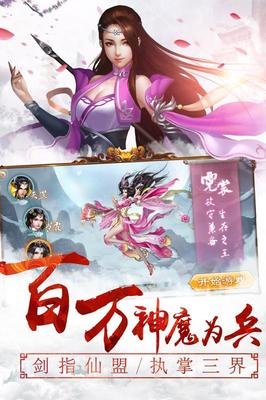 情剑风云下载2023版本
