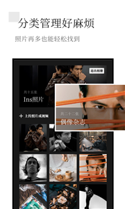 有颜相册app官网版2023版本下载