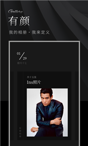 有颜相册app官网版2023版本下载