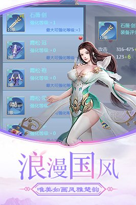 逆神安卓版最新版下载