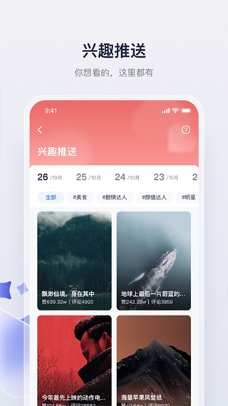 创作猫最新下载安卓版