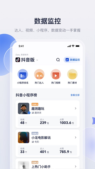 创作猫最新下载安卓版
