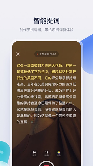 创作猫最新下载安卓版