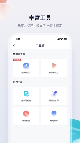 创作猫最新下载安卓版