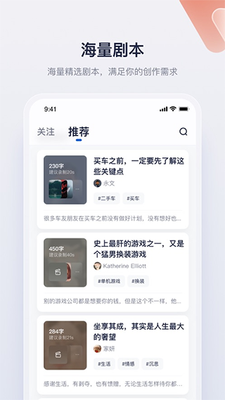 创作猫最新下载安卓版