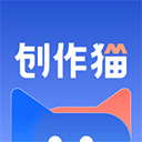 创作猫最新下载安卓版