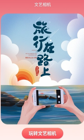 去水印抠图大师app下载