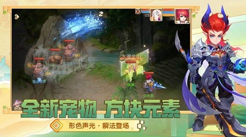 梦幻西游手游百度版下载最新版2023安卓版