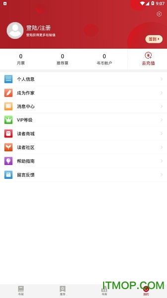息壤阅读2023版2023版