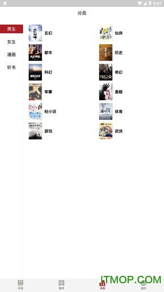 息壤阅读2023版2023版