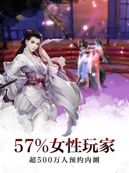 剑侠世界2手游2023安卓最新下载