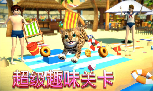 猫咪模拟器正版版