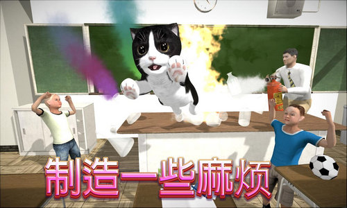 猫咪模拟器正版版