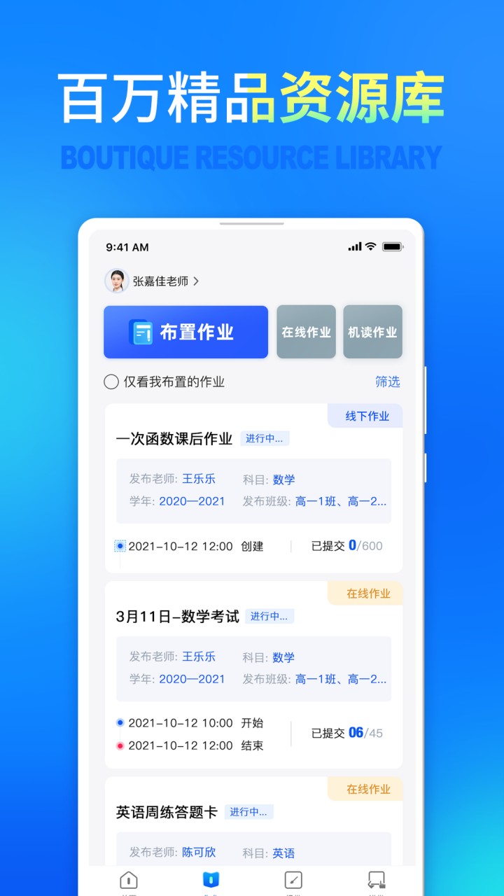 七天网络app下载
