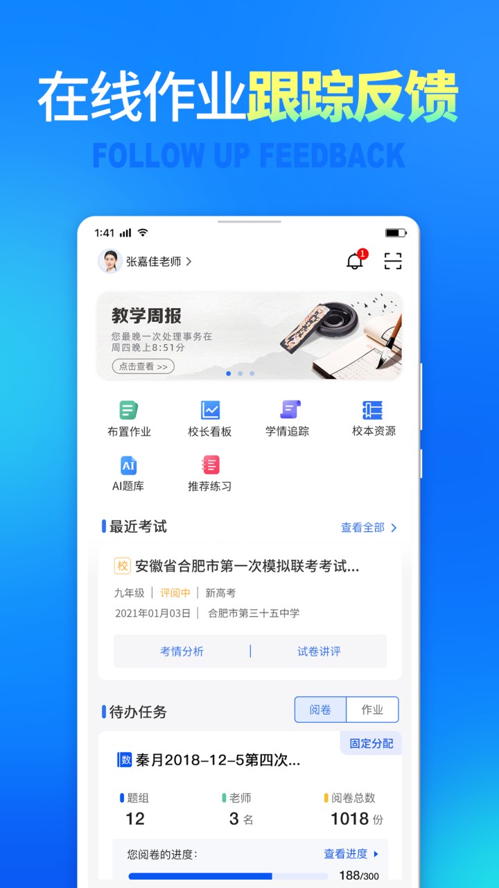 七天网络