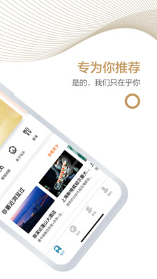 周末酒店2023版最新安卓2023下载
