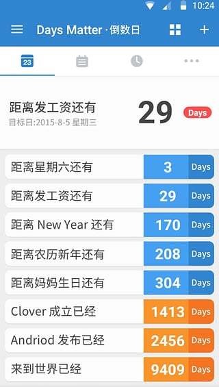 倒数日app下载