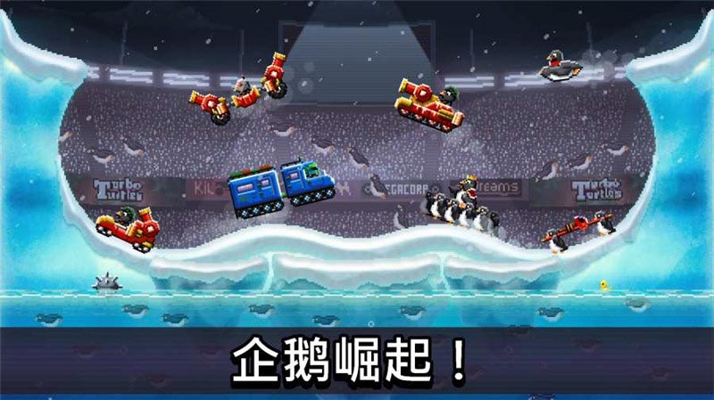 撞头赛车