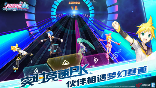 网易初音速 v0.2.11 iPhone版最新版下载