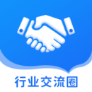 同行圈最新2023安卓下载