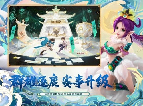 大话西游手游小米版本下载2023安卓下载