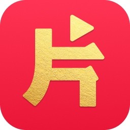 片多多下载2023版本