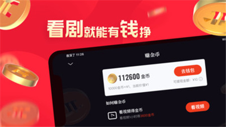 片多多下载