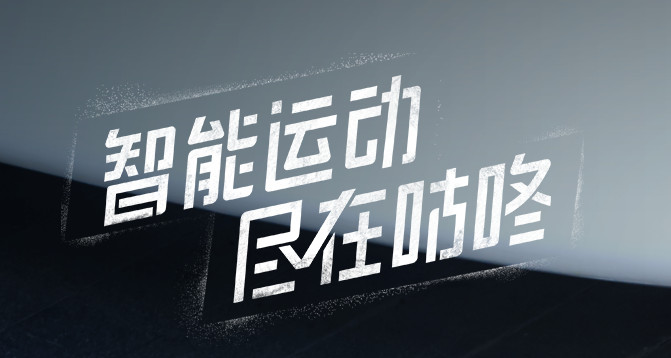 咕咚app下载