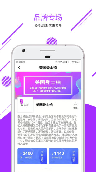 牙e在线2023版2023版本下载