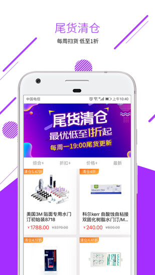 牙e在线2023版2023版本下载