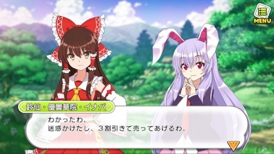 东方加农炮弹最新版