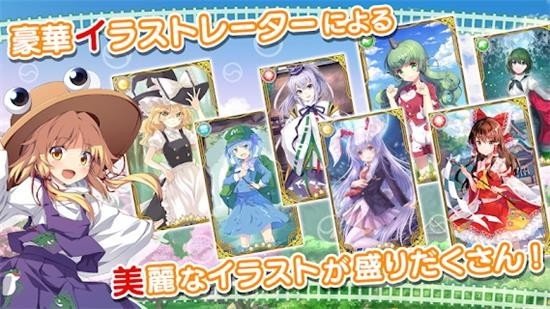东方加农炮弹最新版