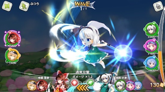 东方加农炮弹最新版
