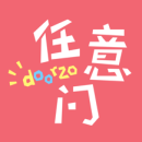日淘任意门下载2023版本