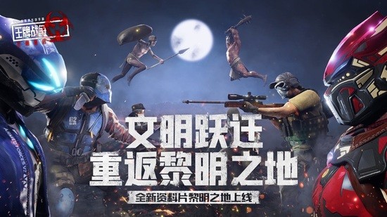 王牌战争国际版