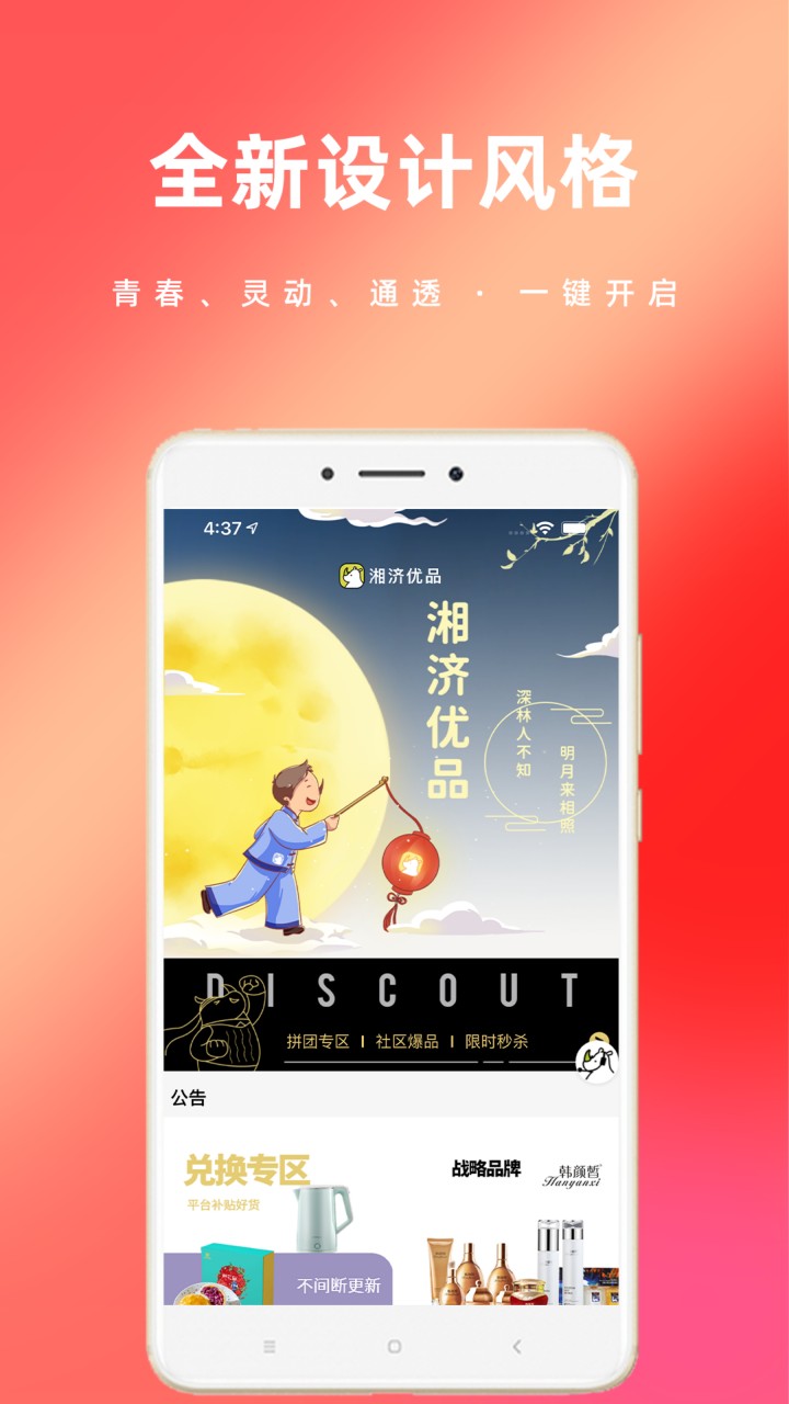 城联优品