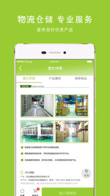 梅苗苗2023版最新2023下载