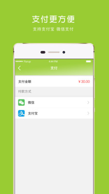 梅苗苗2023版最新2023下载