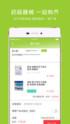 梅苗苗2023版最新2023下载