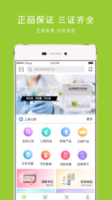 梅苗苗2023版最新2023下载
