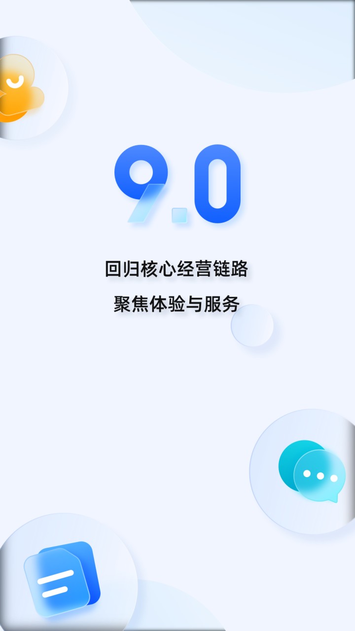 千牛卖家版app下载
