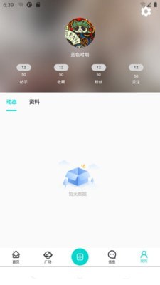 新同学最新下载免费版